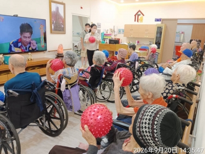 趣味瑜珈球活動